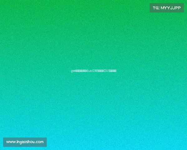 gw电子竞技俱乐部dus GW电竞战队DUS闪耀征程 gw电子竞技俱乐部dus GW电竞战队DUS闪耀征程