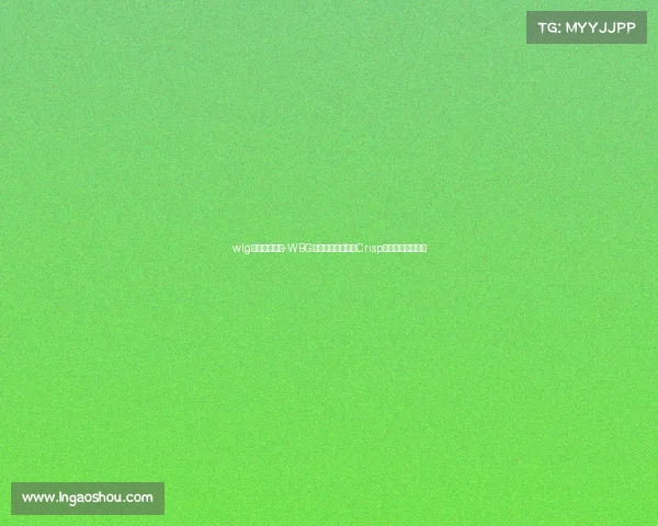 wlg电子竞技俱乐-WBG帅印执掌者:队长Crisp刘青松的领袖之路 wlg电子竞技俱乐-WBG帅印执掌者:队长Crisp刘青松的领袖之路