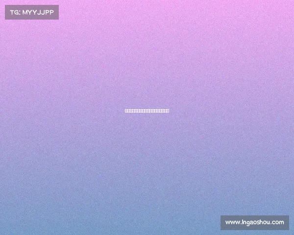 易经电子竞技游戏大全最新—易经电子档