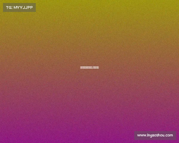 越秀电子竞技运动,越秀电商